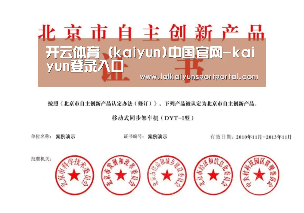 荣誉证书三(图1)