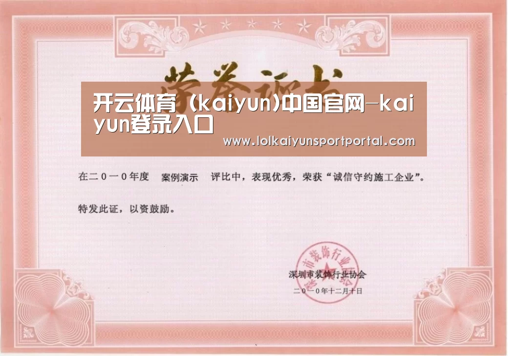 荣誉证书二