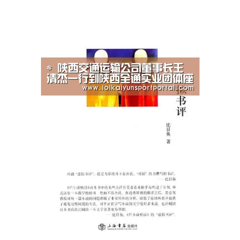 LOL直播
