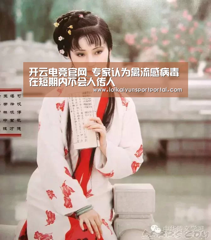 LOL直播