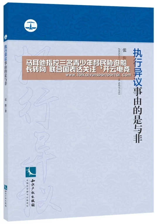 开云电竞