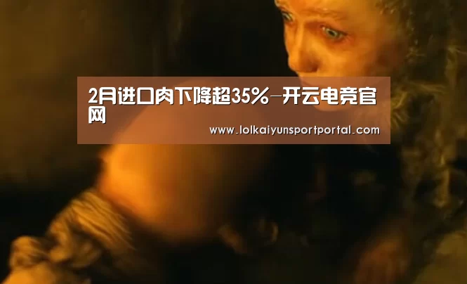 LOL直播