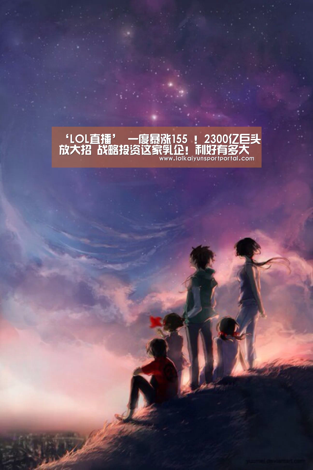 电竞官网