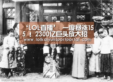电竞官网