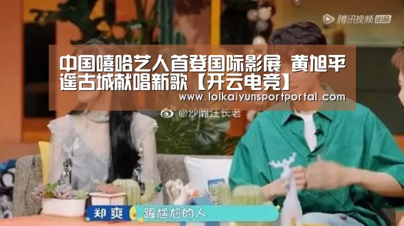 开云电竞官网