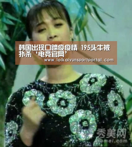 电竞官网