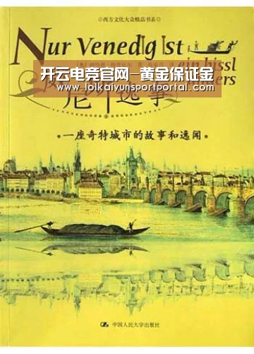 开云电竞官网