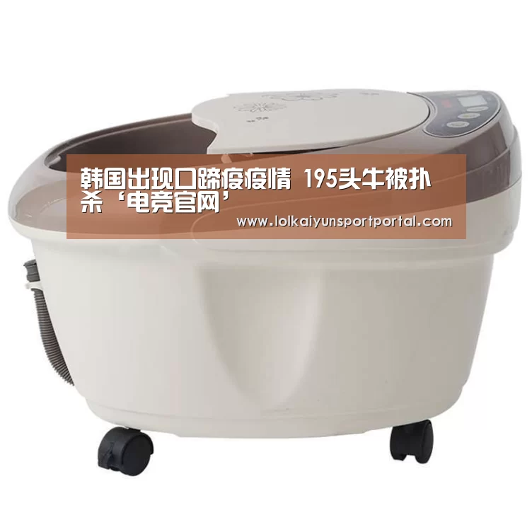 电竞官网