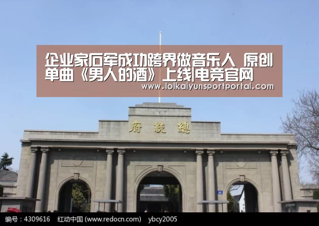 开云电竞