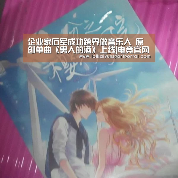 LOL直播