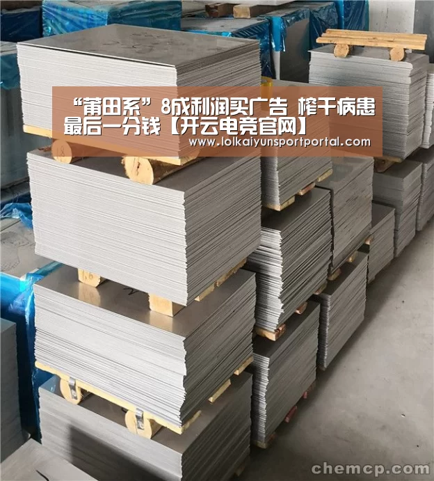 开云电竞官网