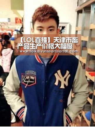 开云电竞