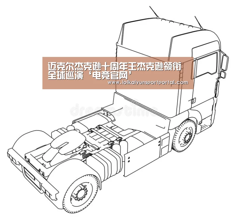 LOL直播