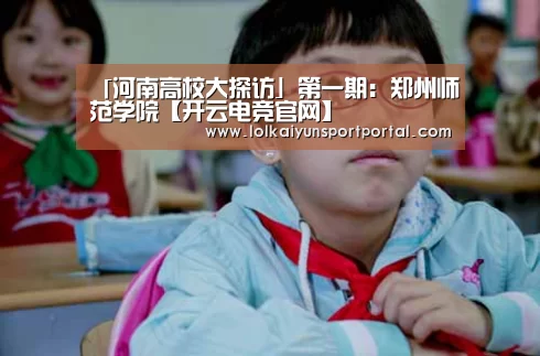 开云电竞官网