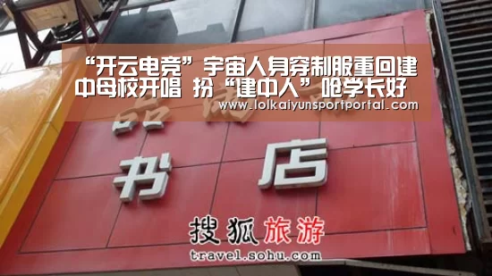 开云电竞官网