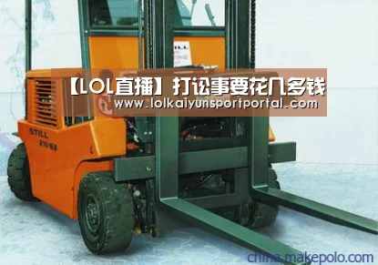电竞官网