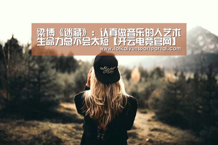开云电竞