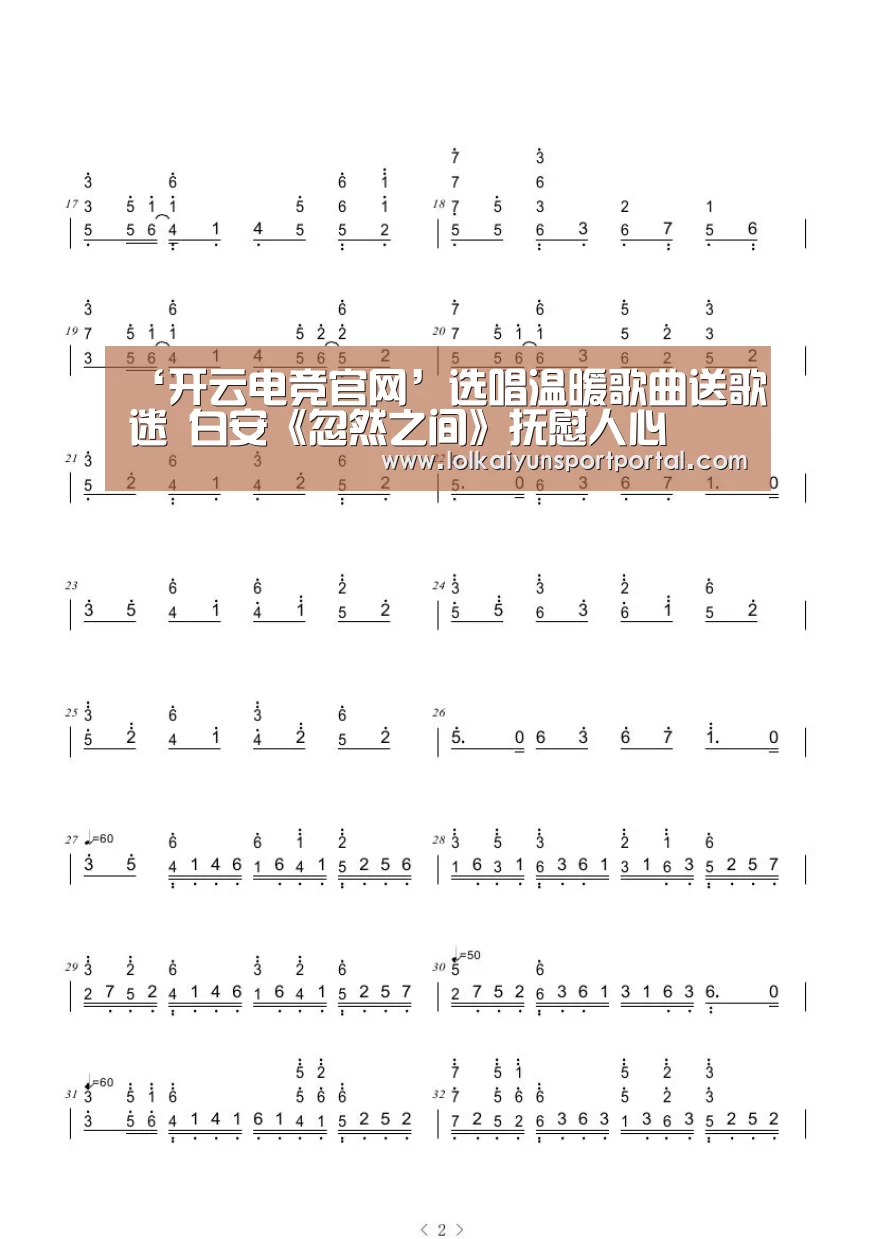 LOL直播