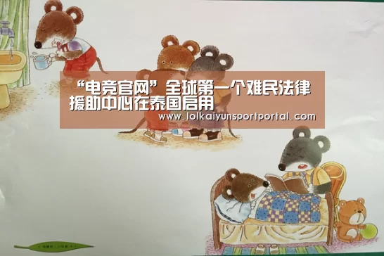 电竞官网