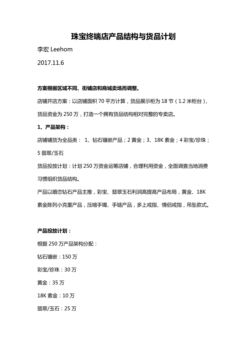 开云电竞