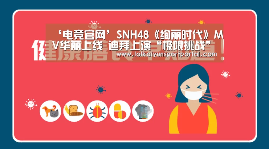 LOL直播