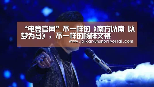 开云电竞官网