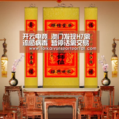 电竞官网