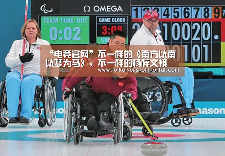 LOL直播