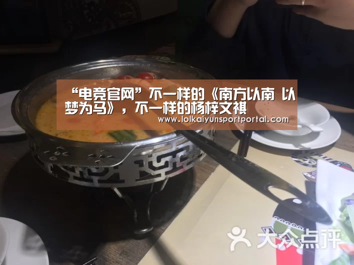 开云电竞