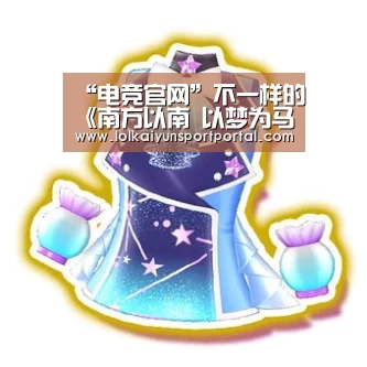 LOL直播
